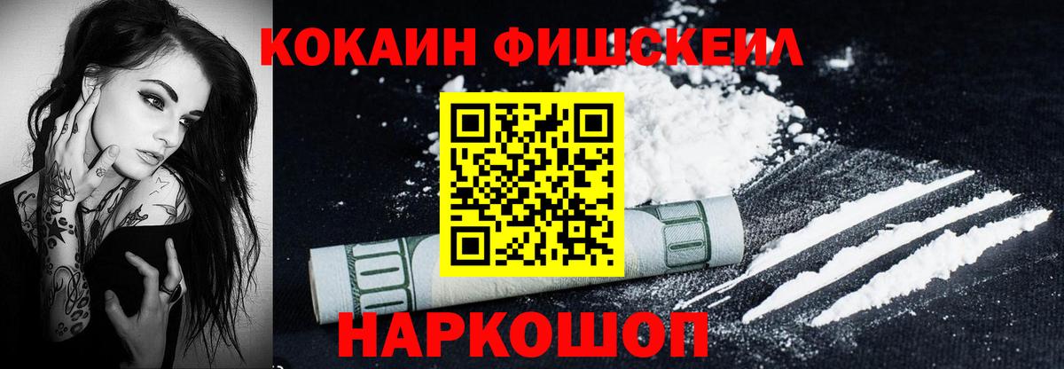 Миллерово  Кокаин 98%  Вход с VPN  Cocaine  КОКАИН 98% 