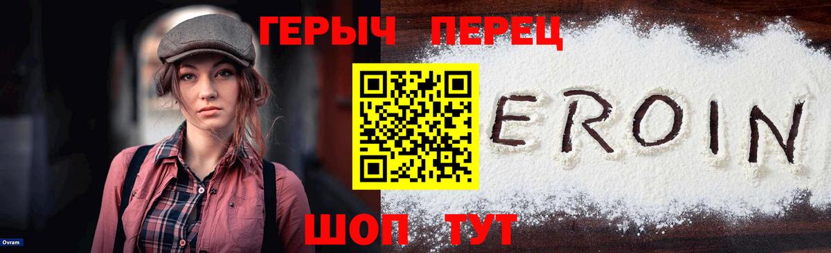 Альфа ПВП СОЛЬ   Миллерово  Мефедрон кристаллы  МАРИХУАНА  КОКАИН  Вход с VPN 