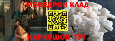 прущий лед Гагарин