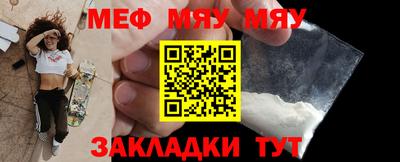 винт Гай