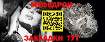 трава Ипатово