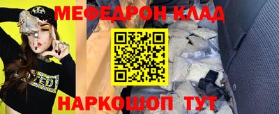 прущий лед Гагарин
