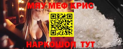 прущий лед Гагарин