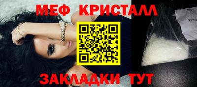 прущий лед Гагарин