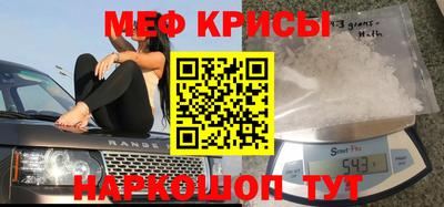 MESCALINE Гатчина