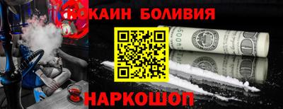 винт Гай