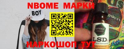 винт Гай