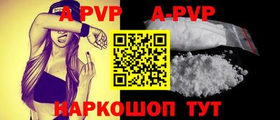 прущий лед Гагарин