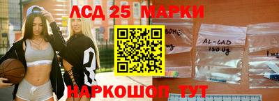 бошки Волгодонск