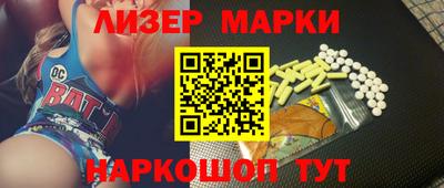 MESCALINE Гатчина