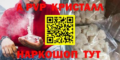 прущий лед Гагарин