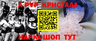 MESCALINE Гатчина