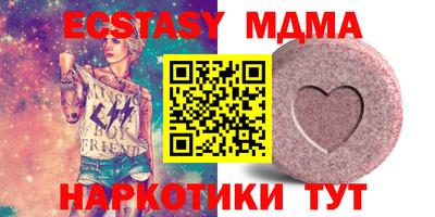 прущий лед Гагарин