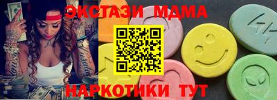 MESCALINE Гатчина