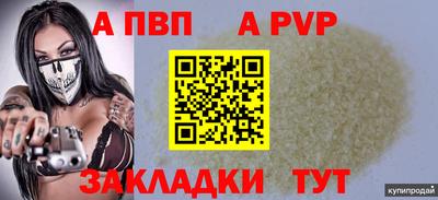 MESCALINE Гатчина