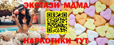 винт Гай