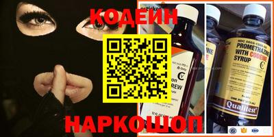 MESCALINE Гатчина
