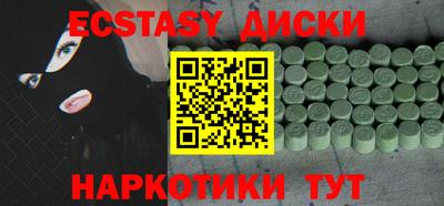 прущий лед Гагарин