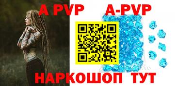 винт Гай