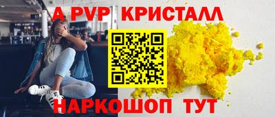 прущий лед Гагарин