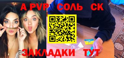 прущий лед Гагарин