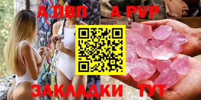 прущий лед Гагарин
