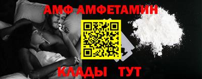 прущий лед Гагарин