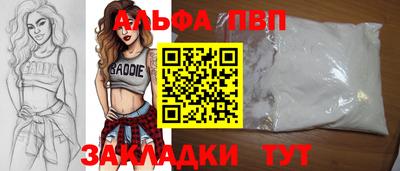 прущий лед Гагарин