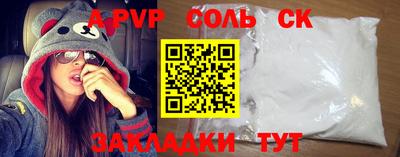 прущий лед Гагарин