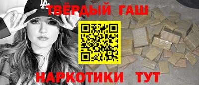 каннабис Волжский