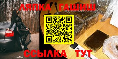 прущий лед Гагарин