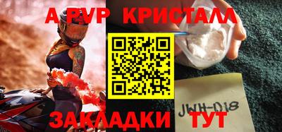 винт Гай