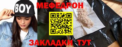 винт Гай