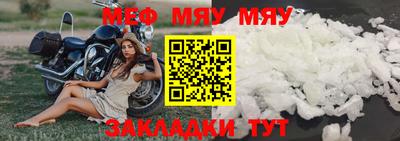 винт Гай