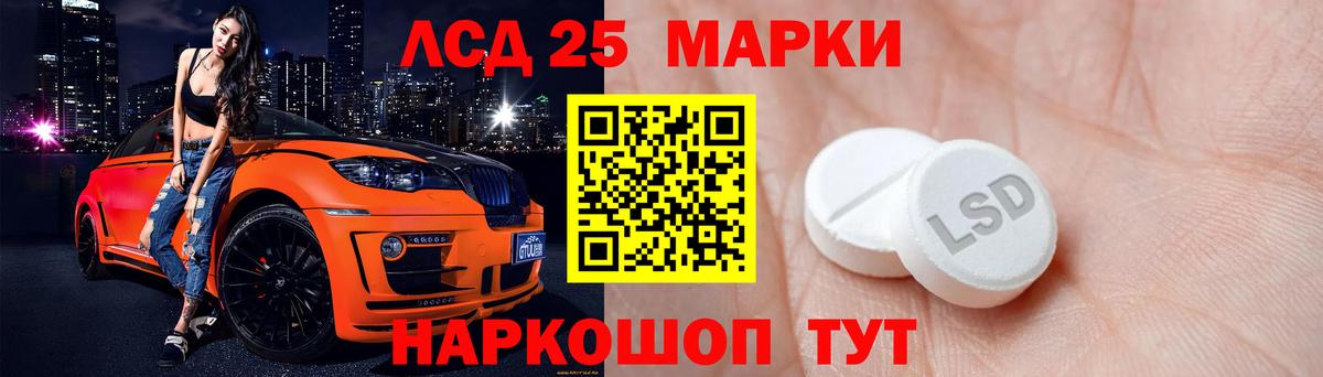 Лсд 25 экстази ecstasy Миллерово