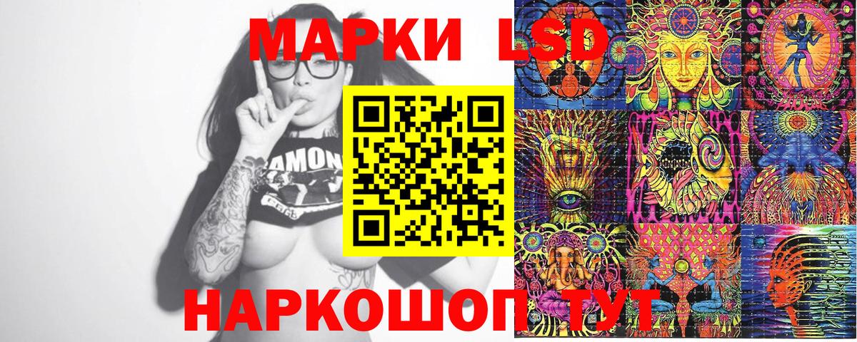 Марки 25I-NBOMe 1500мкг Миллерово