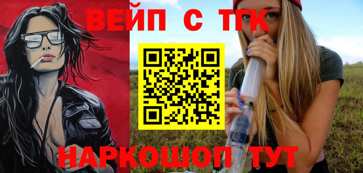  КОКАИН Миллерово