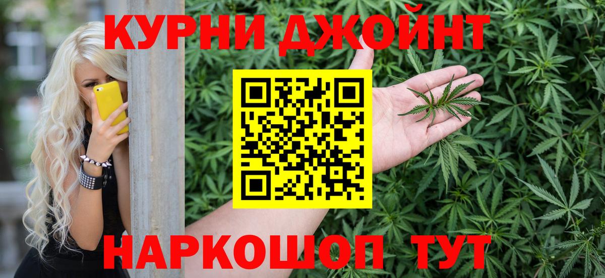 Шишки марихуана LSD WEED Миллерово